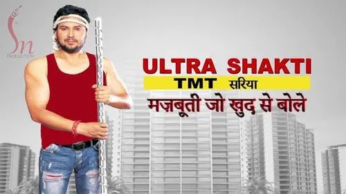 Juhi Industry Pvt Ltd